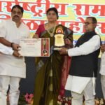 Dr. Thejo Kumari Amudala Honored at Ayodhya's International Ramayana Festival