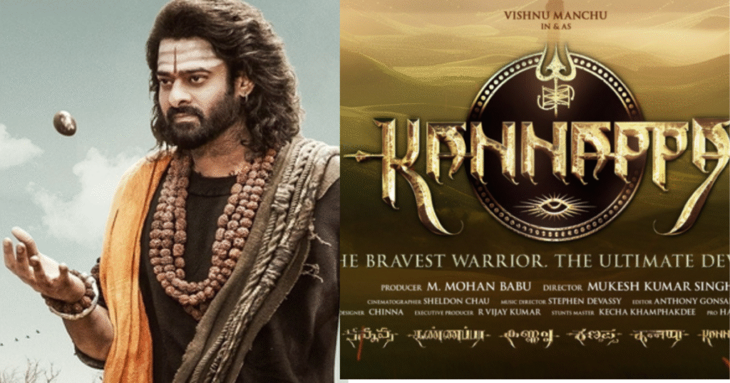 prabhas comes into theatre as rudra